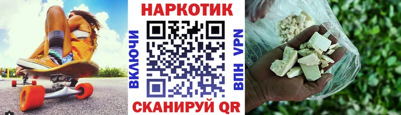 Купить закладку ГАШ  Конопля  АМФЕТАМИН  МЕФ  Полесск
