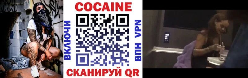 Кокаин 98%  Купить  Полесск 
