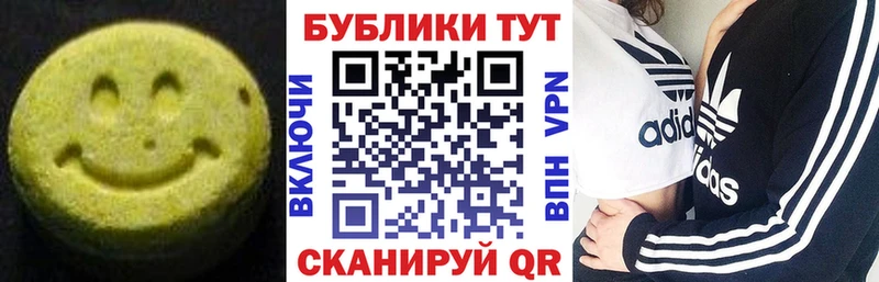 Купить  Полесск  Экстази таблы 