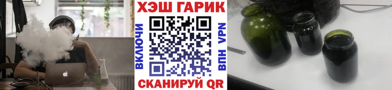 Купить где  Полесск  ГАШИШ Premium 