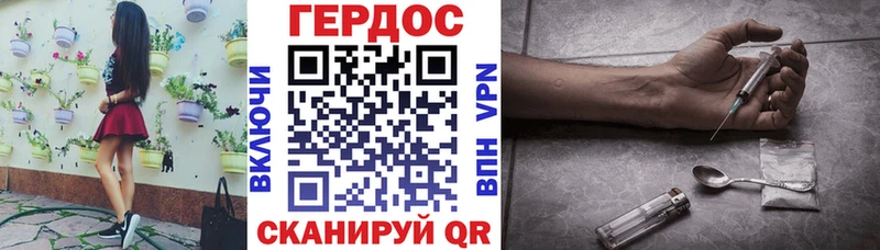 Купить закладки  Полесск  ГЕРОИН гречка 