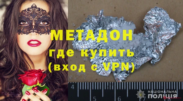 гидра Гусев