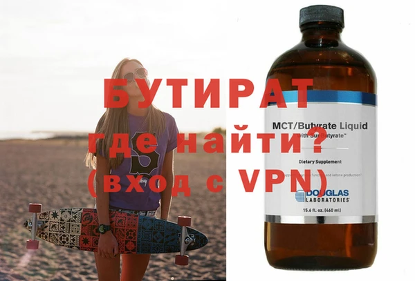 гидра Гусев