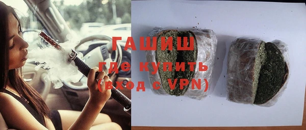 MDMA Гусь-Хрустальный