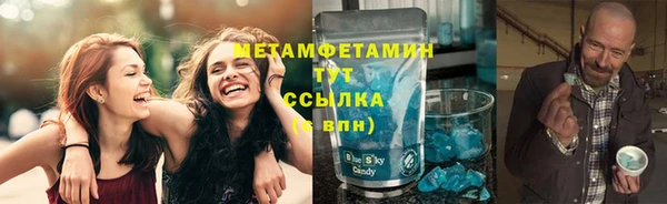 2c-b Гусиноозёрск