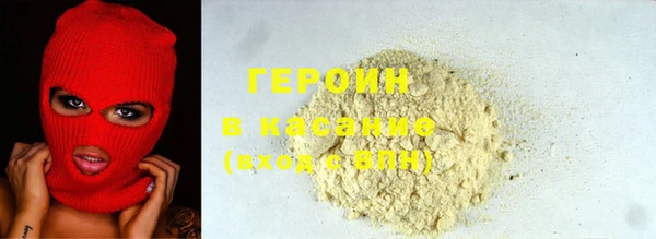 MDMA Гусь-Хрустальный