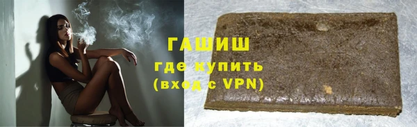 2c-b Гусиноозёрск