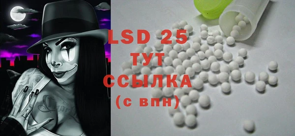 2c-b Гусиноозёрск