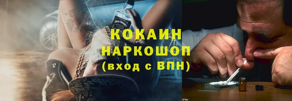 MDMA Гусь-Хрустальный