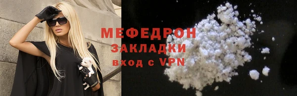 гидра Гусев