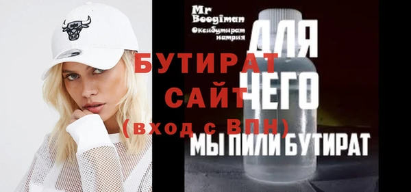 2c-b Гусиноозёрск
