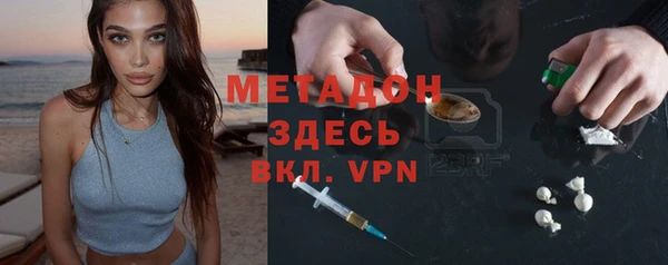 2c-b Гусиноозёрск