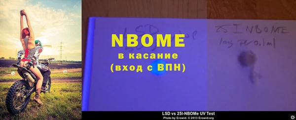 2c-b Гусиноозёрск
