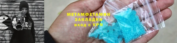 2c-b Гусиноозёрск