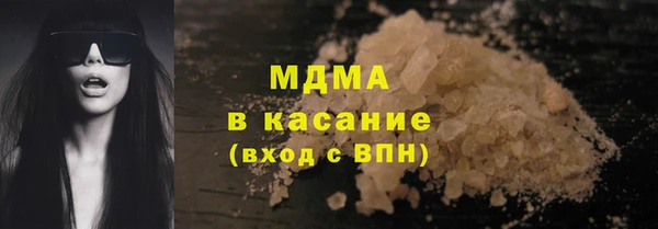 MDMA Гусь-Хрустальный