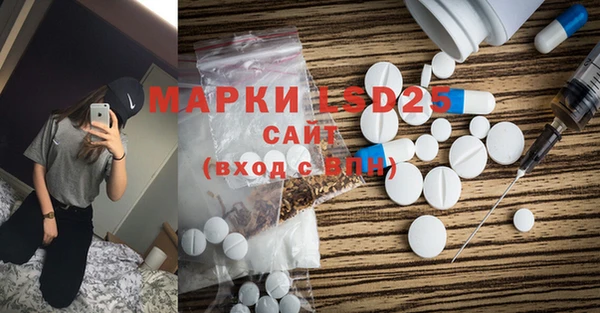 2c-b Гусиноозёрск