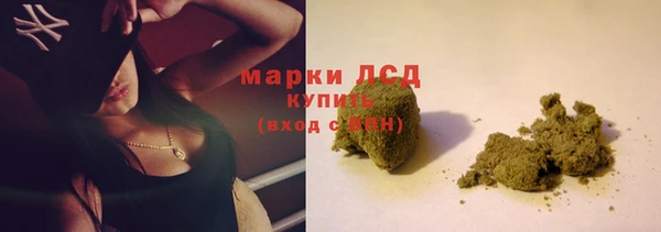 MDMA Гусь-Хрустальный