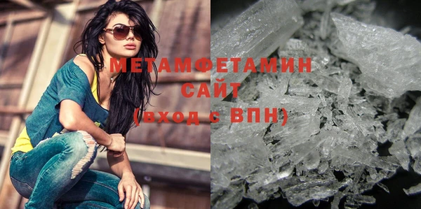 гидра Гусев