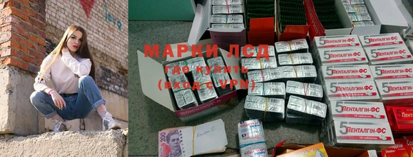 MDMA Гусь-Хрустальный