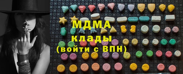 MDMA Гусь-Хрустальный