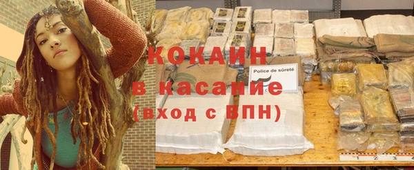 MDMA Гусь-Хрустальный
