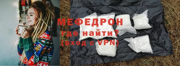 MDMA Гусь-Хрустальный