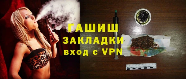 2c-b Гусиноозёрск