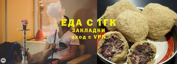 MDMA Гусь-Хрустальный