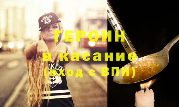 MDMA Гусь-Хрустальный