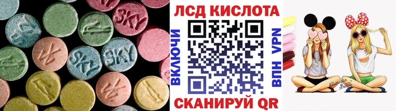 Лсд 25 экстази ecstasy Полесск