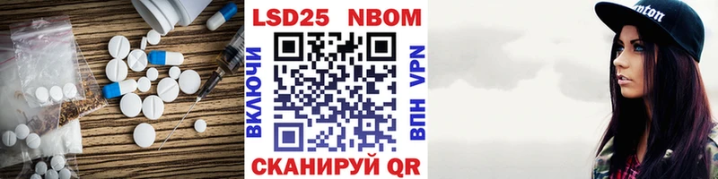 Лсд 25 экстази кислота  Купить  Полесск 