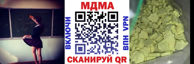 МДМА VHQ  Купить закладки  Полесск 
