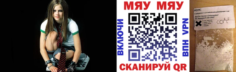 Мефедрон кристаллы  Купить закладки  Полесск 