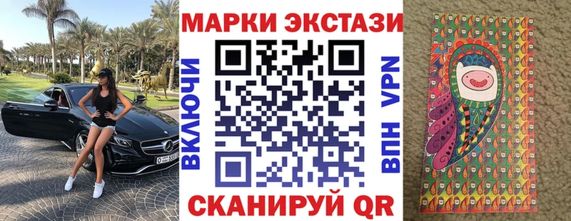 Марки NBOMe 1,5мг  Купить где  Полесск 
