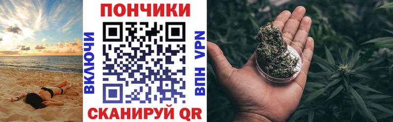 Купить где  Полесск  МАРИХУАНА White Widow 